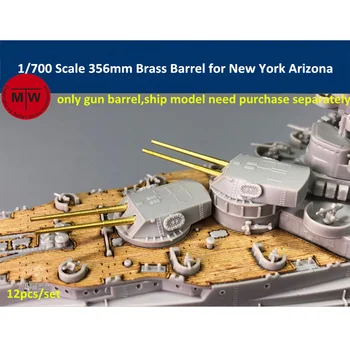 1/700 Scară 356mm Alamă Baril la New York Nevada Pennsylvania Arizona Tennessee Battleship Model(12buc/set)