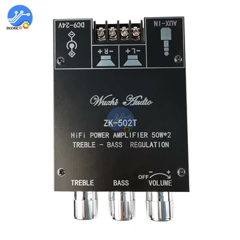 100W*2 treble și bass ajustare amplificator audio de bord modul subwoofer bluetooth 5.0 double track stereo
