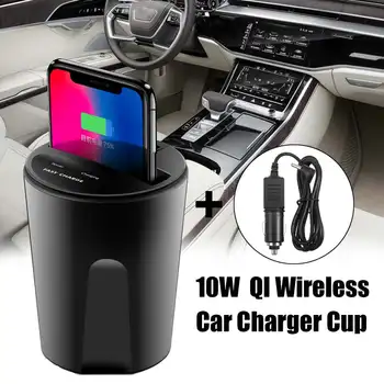 10W Încărcător Wireless Qi Titularul Cupa de Încărcare Rapidă Mașină de Încărcare Încărcător Cupa Telefon Mobil Stand Pentru Samsung Note5 pentru iPhone X 8