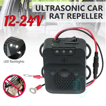 12-24V Vehicul NOU-montate cu Ultrasunete Mouse Repeller Parcare Automată Începe Mașină cu Ultrasunete Electronic Mouse-ul Pest Repeller