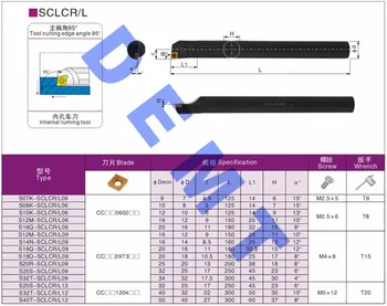 12M S14N S16Q S20R -SCLCR09 Interne de Cotitură Titular,SCLCR CNC Boring Bar,95 de Grade Strung instrument pentru CCMT09T304 sau CCGT09T302