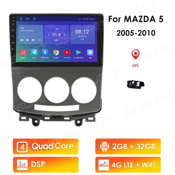 2 Din Masina Android Player Multimedia Pentru Mazda 5 2005 2006 2007 2008 2009 2010 9 Inch, 2GB RAM 32G 2Din Radio Audio Navi GPS WIFI
