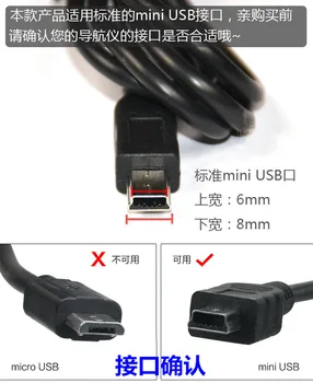 3.5 metru 5V 2.1 a Curbat mini USB Masina Încărcător cu 2 Port USB pentru Auto DVR Camera Video GPS Recorder, intrare DC 8V-36V