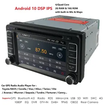 Android 10.0 Masina DVD Player Dublu 2 Din Navigare GPS pentru toyata VIOS COROANA CAMRY HIACE PREVIA COROLLA, RAV4