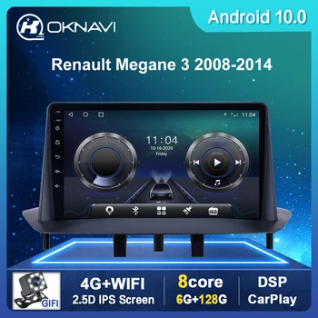 Android 10 radio Auto Pentru Renault Megane 3 2008-Navigare GPS 2 Din 9 inch Stereo Cu DSP Carplay 4G BT WIFI Nu DVD Player