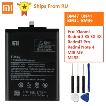 Bateria originala BM47 Pentru Xiaomi Redmi 3 3 3X 4X Redmi3 Pro Redmi Note 4 4X Pro BN41 Xiaomi 9 M9 Mi9 BM3L Mi5s Mi 5S BM36