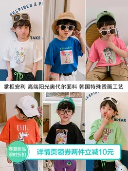 Băieții cu Mânecă Scurtă T-shirt de Vară 2020 Copil Desene animate Jumătate Maneca Copii Brand de Top T-shirt Stil Occidental de Îmbrăcăminte pentru Copii