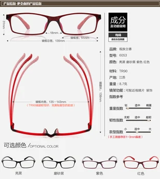 Bărbați Femei ultra-light tr90 miopie rama ochelari de vedere ochelari cadru full frame ochelari ochelari miopie