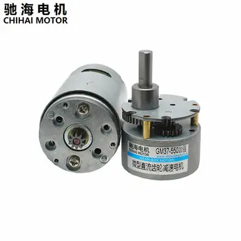 Chihai Motor CHR-GM37-545S-ABHL DC Magnetic Holzer Encoder Motor de Viteze 12.0 V 24.0 v