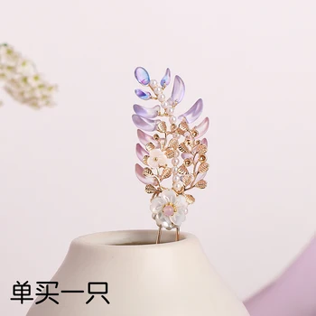 Clasic Kanzashi Hanfu accesorii Stick de Păr Violet Gradient Antichitate Ac de par Agrafele Wisteria floare Frizură Cosplay
