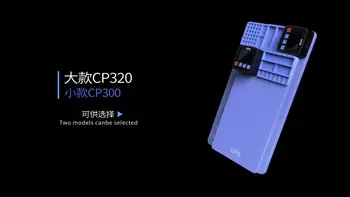 CPB.300 de Încălzire Silicon Placa LCD Separator tampon de Încălzire Pentru Telefon, ipad, Samsung Touch Screen Split Deschide Instrumente