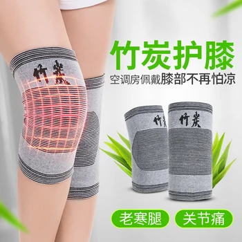 Cărbune de bambus kneepad termică sport genunchi ultra-subțire respirabil vara pentru femei de sex masculin de patru sezoane aer condiționat