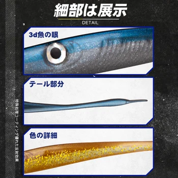 D1 Nebun Slug Moale de Pescuit Nada 130mm 6 buc/punga de Silicon Worm Artificiale Swimbait Shad Anghila, Biban Needfish Pescuit