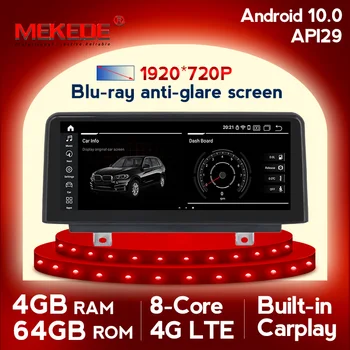 Dublu 11 Promoție Specială!MSM8953 android10 GPS auto radio pentru BMW F30/F31/F34/F20/F21/F32/F33/F36 NBT 1920X720HD DSP carplay