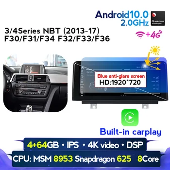 Dublu 11 Promoție Specială!MSM8953 android10 GPS auto radio pentru BMW F30/F31/F34/F20/F21/F32/F33/F36 NBT 1920X720HD DSP carplay