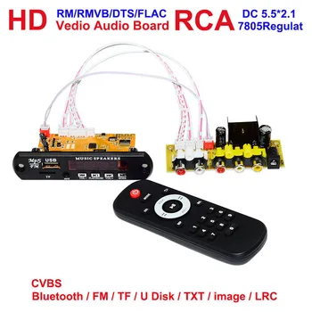 HD DTS CVBS USB, RCA Audio Video Module pentru DIY TV BOX EBook MTV Controler de Bord Bluetooth TF RF Radio MP3 APE Receptor Bord