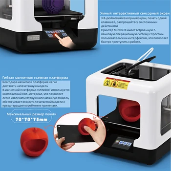 Imprimanta 3D FULCRUM Mini-Imprimantă /Imprimare material 1,75 mm PLA ABS PRO ePA eTPU PETG / Pentru Imprimantă 3D / 3D Pen /transport de la Moscova