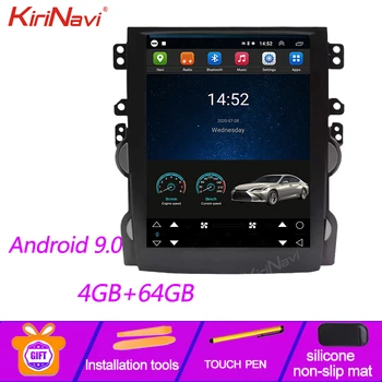 KiriNavi Telsa Stil Ecran Vertical Android 9.0 Car Dvd Player Pentru Chevrolet Malibu Auto Navigatie GPS radio auto 2012-