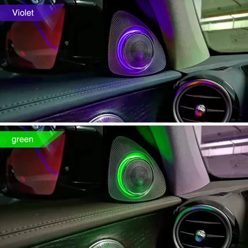 Masina de rotație tweeter de lumină LED pentru Mercedes Benz E class W213 64 de culori auto stanga usa dreapta partea de treble boxe lumini ambientale