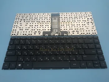 NOUA Tastatură rusă Pentru HP Pavilion X360 14-BA 14T-BA 14M-BA 14-BS 14-BS057CL 14-ba106ne Laptop Tastatură rusă