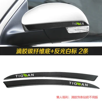 Oglinda de la masina paiete sunt potrivite pentru Volkswagen Tiguan oglinda retrovizoare benzi luminoase, reverse mirror paiete anti-zero benzi