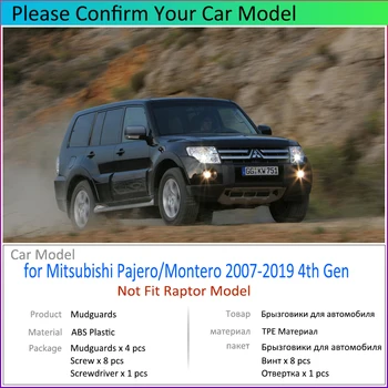 Pentru Mitsubishi Pajero Montero 2007~2019 2008 2009 2010 2011 2012 Masina a Aripii Apărătoare de Noroi Garda Splash Clapa Accesorii Auto