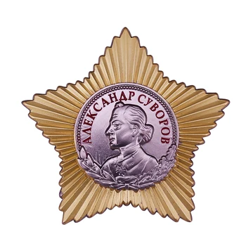 RUSIA SOVIETICĂ RUSĂ Insigna ALEXANDRU SUVOROV PENTRU ȘURUB ÎNAPOI INSIGNA