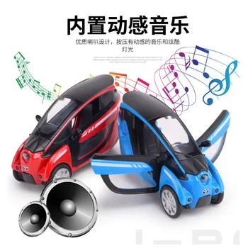 Simulare de Toyota i-road aliaj model de motocicleta copii acoustooptic mașină de jucărie Trage Înapoi Intermitent Muzicale turnat sub presiune Copil Jucărie