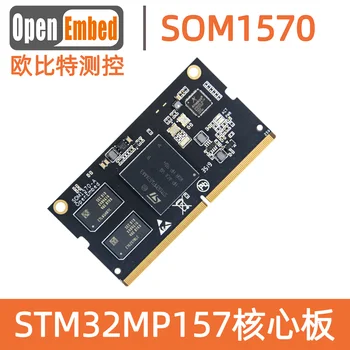 STM32MP1 STM32MP157 Linux Consiliul de Dezvoltare IoT Core Bord 4G Industriale de Control Bord OpenEmbed