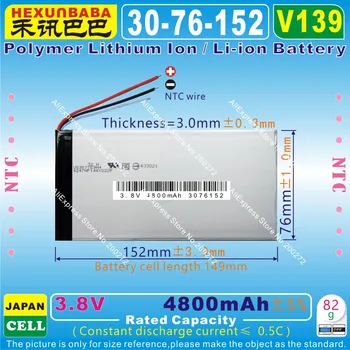 [V139] 3.8 V,3.7 V 4800mAh [3076152] NTC;PLIB ( polimer litiu-ion baterie ) pentru tableta pc;POWER BANK ;e-book