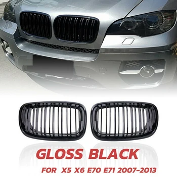 X5 X6 Grătar, Față de Rinichi Linie Dubla Grila pentru perioada 2007-2013-BMW X5 E70 X6 E71 (ABS Negru Lucios Grill, 2-buc Set)