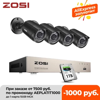 ZOSI Sistem CCTV H. 265+ 8CH DVR cu 4/8 1080p de Securitate în aer liber Camera DVR Kit de Zi/Noapte Acasă Sistem de Supraveghere Video